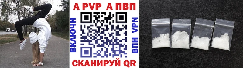 Купить закладки  Лабинск  Альфа ПВП СК КРИС 