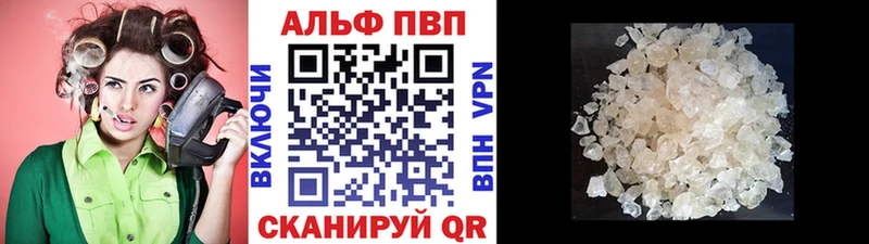 Alpha PVP крисы CK Лабинск
