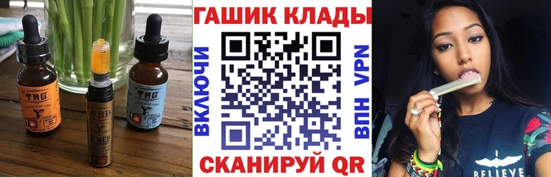 Cannafood марихуана  Купить  Лабинск 