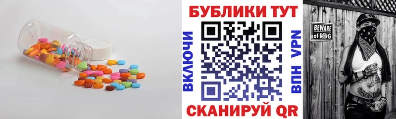 Купить закладки  Лабинск  Ecstasy 280мг 