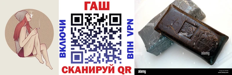 Гашиш гашик Лабинск