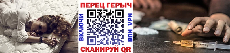 Героин гречка  Купить закладки  Лабинск 