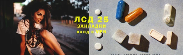 МДМА Алзамай
