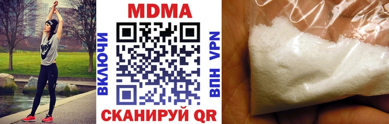 МДМА Molly  Купить закладки  Лабинск 