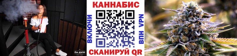Канабис Bruce Banner Лабинск