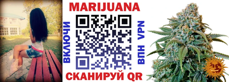 Конопля семена  Купить где  Лабинск 